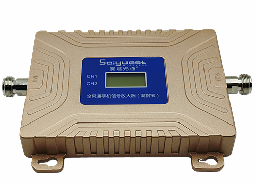 山城双频手机信号放大器200㎡