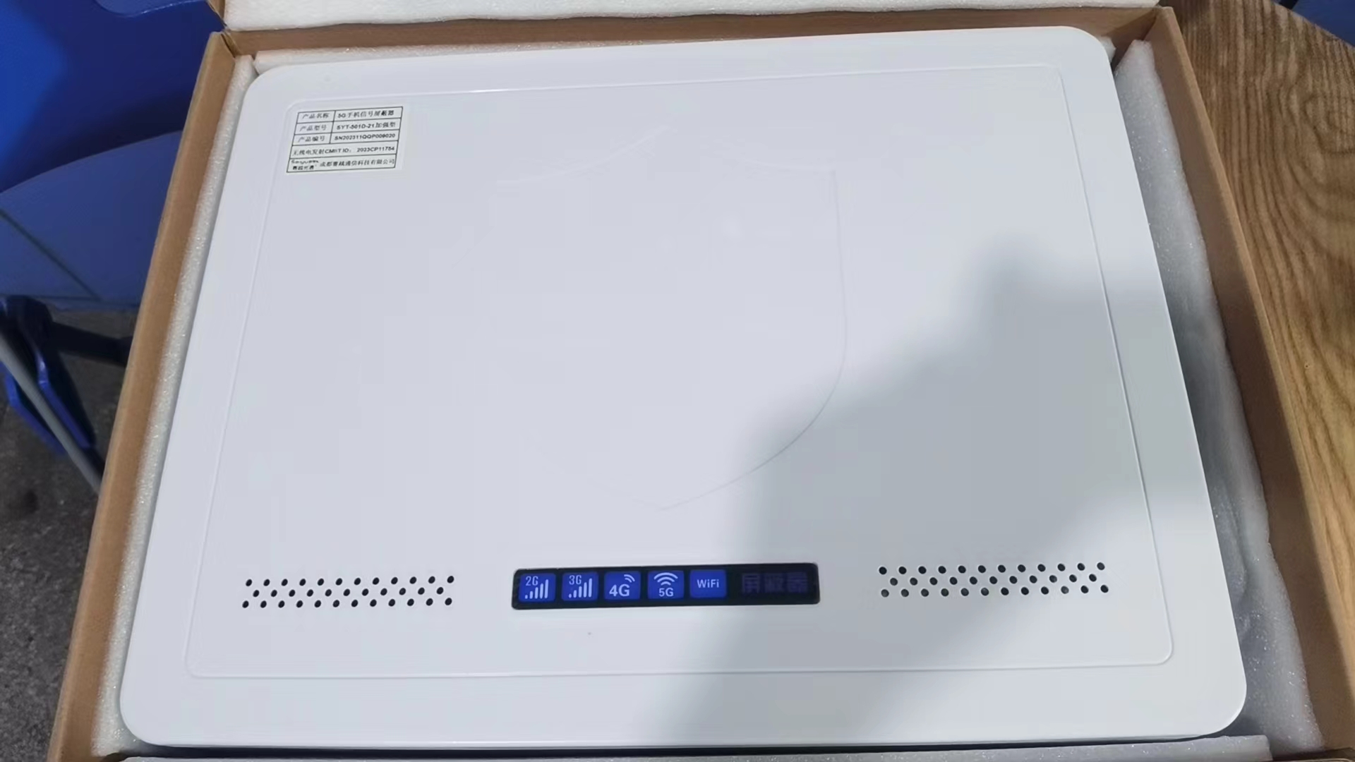  山城内置21路移动通信干扰器