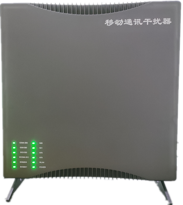  山城信令级放装型数字移动通信干扰器