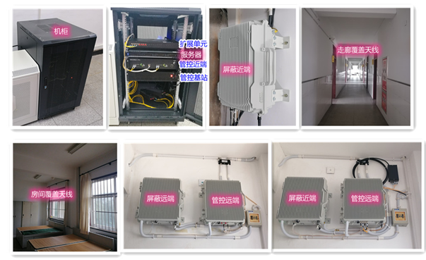  山城某武警部队屏蔽管控案例（数字信令级）