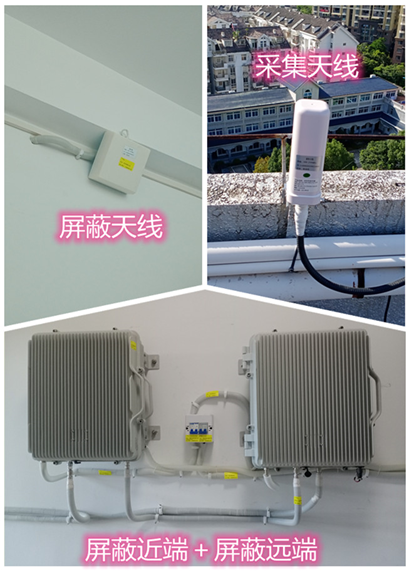  山城某检察院保密室屏蔽案例（数字信令级）