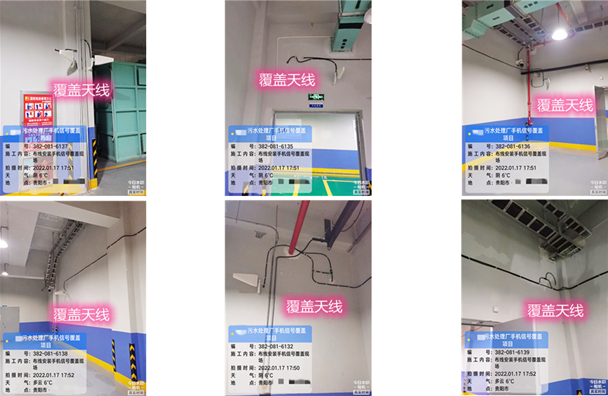  山城污水处理净水厂地下箱体覆盖案例